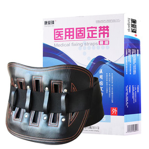 Kang Aiqi Medical Fixation <b>Belt</b> Leather Waist Support S M L XL XXL Double <b>Elastic</b> Band Back Support - Product Image 1
