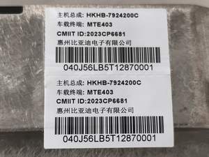 Nuevo para BYD Seal 06DM-i HKHB-7924200C: Consola de Entretenimiento para Auto, Compatible con Apple CarPlay, <span class=keywords><strong>Google</strong></span> Maps, Sistema de Infoentretenimiento - Product Image 6