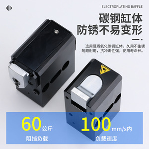 ZDQ32-10 Blocking Cylinder Assembly Lines ZDTC-20 Double Speed Pneumatic Chain Buffer ZHQ Limit Switch <b>Stop</b> Device - Product Image 5