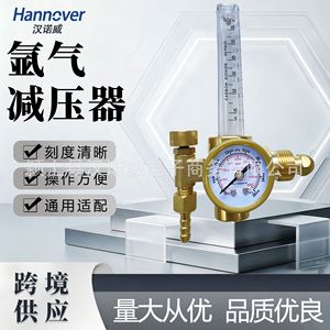 เครื่องปรับแรงดันอาร์กอน 191 พร้อมมิเตอร์วัดการไหล 0.01-0.35 สำหรับงานเชื่อมและตัดในอุตสาหกรรม - Product Image 5
