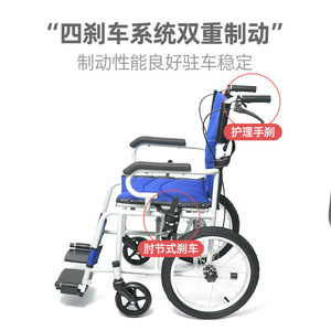 Xinwang Manual Wheelchair 16 Inch Carbon Steel Foldable Portable For Seniors Outdoor Use - Product Image 3