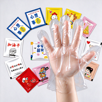 Gants jetables en PE imprimés en couleur pleine, personnalisés avec des dessins animés, emballés individuellement, gants transparents pour la restauration