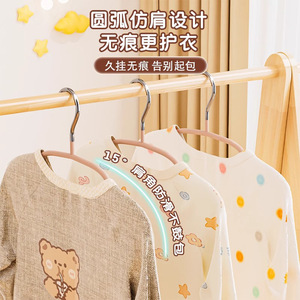 Clothes <b>Hanger</b> Resin Round Shape Non Slip For Kids Baby Clothes Storage Household Use - Product Image 1