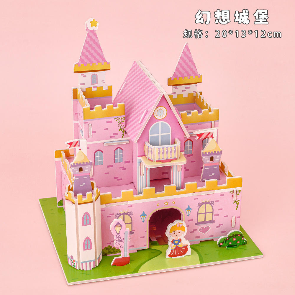 ปราสาทแฟนตาซี