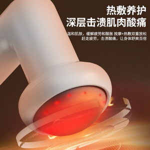 Portable Body Massager With Brushless Motor 12 Speed Levels USB Rechargeable Wireless <b>Vibrating</b> Massage Gun For Home Use - Product Image 3