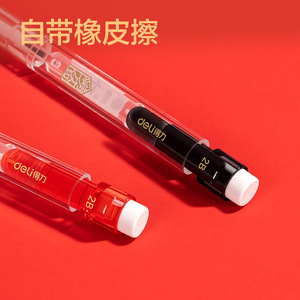 Deli Mechanical Pencil 2B 0.5mm For Exam Answer Sheets Student Writing Office Use - Product Image 2