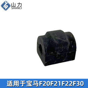 บูชเหล็กกันโคลงหน้ารถ BMW F20 F21 F22 F30 ขนาดเส้นผ่านศูนย์กลางภายใน 2 มม. ความสูง 5 มม. ยางรองยึด OE 33356792196 - Product Image 5