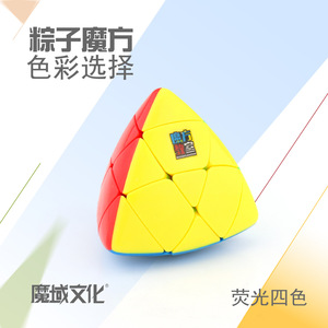 Magic Domain Culture Rice Dumpling Rubik's Cube 3x3 Fluorescent Four Colors Unisex Plastic Puzzle Toy - Product Image 2