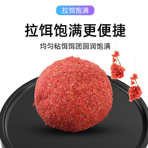 Diaohaha Disque d'appât magnétique en téflon 14,5*14,5, matériel de pêche flottant, pêche en eau douce - Product Image 3
