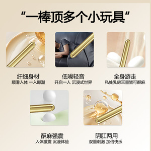 Vibrador para adultos, color dorado, control manual, batería incorporada, para parejas y mujeres. - Product Image 5