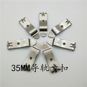 Clip de rail DIN M4, <span class=keywords><strong>connecteur</strong></span> de serrage DIN 35 mm - Product Image 3
