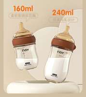 Biberon anti-colique pour nouveau-né, sans BPA, 160 ml, 240 ml, 300 ml, pour bébés de 0 à 12 mois