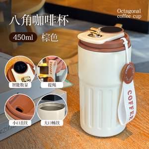 แก้วกาแฟทรงแปดเหลี่ยมพร้อมหน้าจอแสดงอุณหภูมิอัจฉริยะ พร้อมสายคล้องสำหรับใช้ในชีวิตประจำวัน แก้วกาแฟอัจฉริยะพร้อมหน้าจอแสดงอุณหภูมิ ป้องกันรอยเปื้อน - Product Image 3