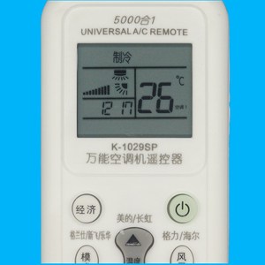 รีโมทคอนโทรลเครื่องปรับอากาศคริสตัลบีดส์ ยูนิเวอร์แซล K-1029SP 5000 in 1 สำหรับเครื่องปรับอากาศทุกยี่ห้อ พร้อมรหัสคงที่และระยะควบคุม 10 เมตร - Product Image 4