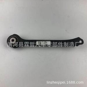 Barra de Acoplamiento de Suspensión Trasera para Cadillac XT4 84252037 para Reparación o Reemplazo - Product Image 2
