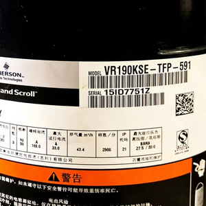 คอมเพรสเซอร์แบบสกรอลล์ Emerson รุ่น VR190KS TFP 522 สำหรับงานอุตสาหกรรมทำความเย็น - Product Image 2