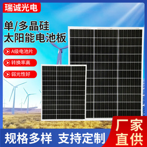 Panneaux solaires photovoltaïques 400W monocristallins, module de charge extérieur - Product Image 3