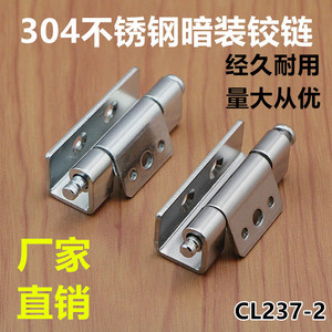 Bisagra para Muebles Cl237-2 de Acero Inoxidable para Montaje en Superficie, Diseño Industrial Antioxidante para Caja de Distribución - Product Image 5