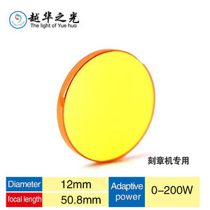 निर्माता प्रत्यक्ष बिक्री नई cvd <span class=keywords><strong>znse</strong></span> केंद्रित लेजर कटिंग मशीन लेंस सह 2 लेजर कटिंग मशीन लेंस सह 2 लेजर Dia12-28Mm तरंग दैर्ध्य - Product Image 3