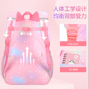 <span class=keywords><strong>Mochilas</strong></span> ligeras para niños y niñas <span class=keywords><strong>Mochilas</strong></span> lindas para estudiantes <span class=keywords><strong>de</strong></span> primer grado Venta al por mayor Bolsas para estudiantes <span class=keywords><strong>de</strong></span> escuela <span class=keywords><strong>primaria</strong></span> - Product Image 4