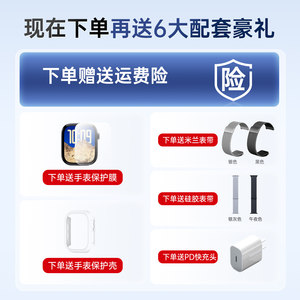 Para Reloj Inteligente S10/S9/S8/SE2/S7, GPS Deportivo, Resistente al Agua, 15 Horas de Batería, Versión Oficial de China Continental - Product Image 3