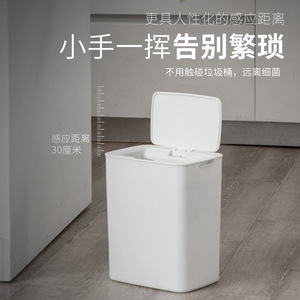 Cubo de basura inteligente rectangular con sensor de detección de movimiento, funciona con pilas, tapa automática, manos libres, para sala de estar, baño, inodoro - Product Image 2