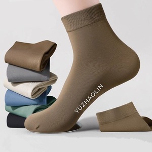 Yuzhaolin Men's Mid-Calf Socks Sweat Absorbent Odor Resistant Business Socks for Spring Autumn - Product Image 3