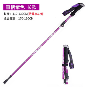 ไม้เท้าเดินป่าแบบพับได้ Tubeh 6061 Series ผลิตจากอลูมิเนียมอัลลอยน้ำหนักเบาพิเศษ ขนาด 110-130 ซม. สำหรับการเดินป่ากลางแจ้ง - Product Image 4