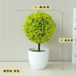 Simulation de bureau plantes mini boule d'herbe bonsaï salon chambre bureau décoratif en plastique fleurs cerise boule de neige - Product Image 3