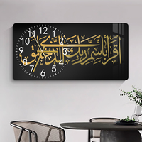 Nouvelle conception de décoration intérieure, art mural religieux musulman, horloge murale en PVC, calligraphie arabe islamique, peinture sur cristal