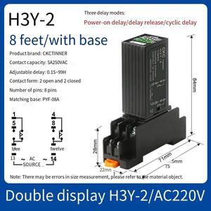 H3Y-2 AC/DC 12V 24V 220V Minuteur numérique programmable LED avec relais et socle de prise, Minuteur à cycle répété, Composants électroniques - Product Image 5