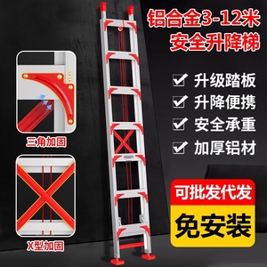 Échelle télescopique pliante en alliage d'aluminium épaissie pour travaux d'ingénierie et usage domestique, hauteur 4 pieds, charge 150 kg - Product Image 2