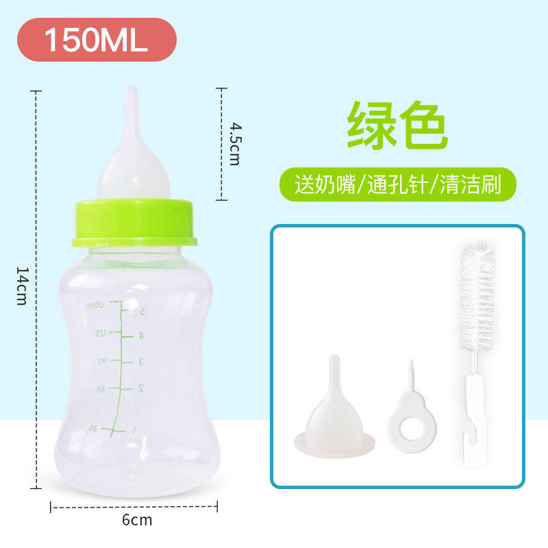 150ml green milk bottle set