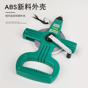 Songchuang Frame Tape Measure 50m Steel Blade Automatic Return For Construction Surveying - Product Image 3