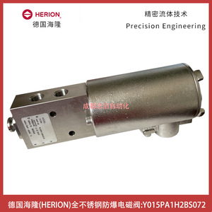 Válvula Solenoide a Prueba de Explosiones de Acero Inoxidable Herion Y015PA1H2BS072 de Acción Directa para Uso Industrial - Product Image 1