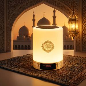 Quran Speaker Touch <b>LED</b> Lamp Bluetooth Quran Player Azan Alarm <b>Clock</b> Islamic Design 8GB memory Quran player - Product Image 1
