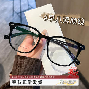 Monturas de Gafas Cuadradas Danyang 28011 TR90, Montura Completa Antideslizante, Lentes de Plástico Unisex, Diseño Retro - Product Image 4