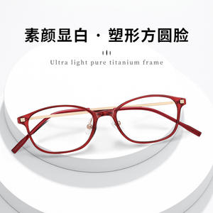 Gafas de montura cuadrada Danyang 29801, montura completa mediana para mujer, lentes de acetato, puente nasal estándar - Product Image 3