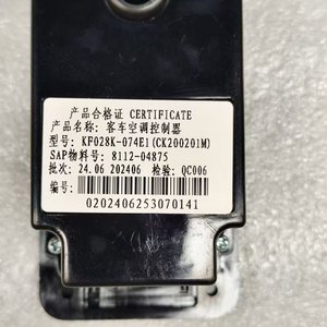 แผงควบคุมเครื่องปรับอากาศรถบรรทุก 24V แบบแยกส่วน ประสิทธิภาพดี อะไหล่รถบัสสำหรับรถบัสยูทง - Product Image 6