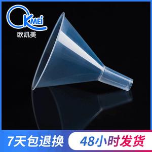 กรวยพลาสติกโอเคย์เม 50 มล. สีฟ้าใส พร้อมช่องออกขนาด 15 มม. สำหรับการจ่ายของเหลว - Product Image 5