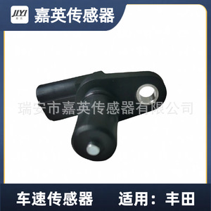 เซ็นเซอร์วัดความเร็วรถยนต์ Jiyi รุ่น 89413-32010 89413-0C010 สำหรับรถยนต์โตโยต้า - Product Image 2