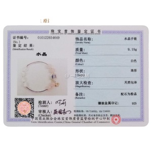 <span class=keywords><strong>Bracelet</strong></span> en cristal naturel polarisé bleu, pendentif étoile à six branches en argent 925, romantique, pour les amoureux, perles, personnalité - Product Image 5