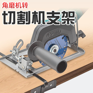 ZHCY Angle Grinder Stand 125mm Universal Base For Woodworking With Dustproof Cover - Product Image 2