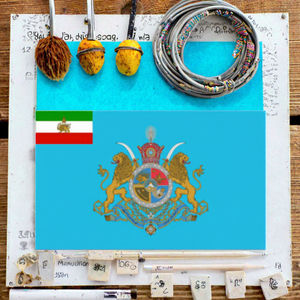 Bandera Personalizada de Irán 3x5 pies, Bandera Iraní Pahlavi, Bandera del Antiguo Imperio Persa con Emblema de León y Sol - Product Image 3