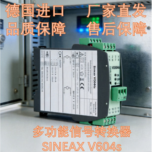 Module convertisseur de signal multifonctionnel Gmc-I Sineax V604s pour usage industriel - Product Image 3
