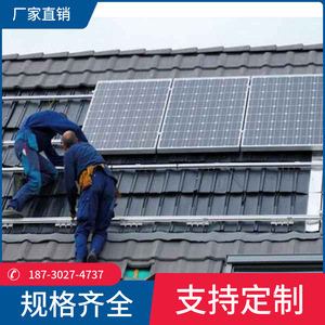 Paneles Solares 450-540W BIPV Módulos Fotovoltaicos para Integración en Edificios - Product Image 3