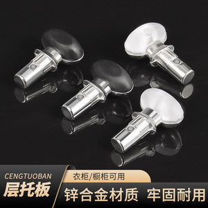 Yongdefa Hardware <b>Buffer</b> Plate Support Alloy With Rubber <b>Pad</b> For Cabinet Shelf Support - Product Image 2