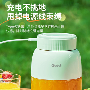 Gemet Mini Electric Juicer 800Ml Portable With Double Lids For Outdoor Use - Product Image 2