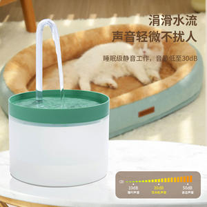 Fontaine à eau automatique transfrontalière pour chats, en plastique, électrique, de bureau, avec design à eau courante, pour chats, vert, blanc, jaune - Product Image 4