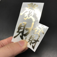 Étiquettes de transfert métalliques imperméables de haute qualité, autocollants personnalisés avec logo pour emballages, électronique, boîtes cadeaux, vente en gros